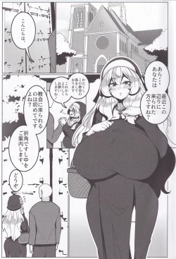 Page 2 of Toaru Kyoukai nite.