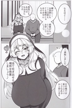 Page 4 of Toaru Kyoukai nite.