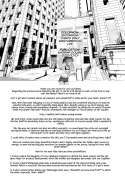 Page 16 of Shitanaga-chan no Nichijou Onanie Life