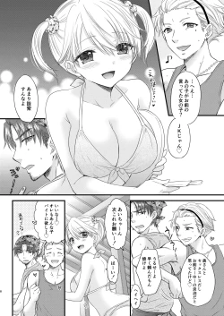 Page 8 of Nearest To Real LOVE 5 “The Great Escape” Al