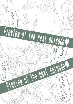 Page 198 of Shin Tomodachi no Hahaoya