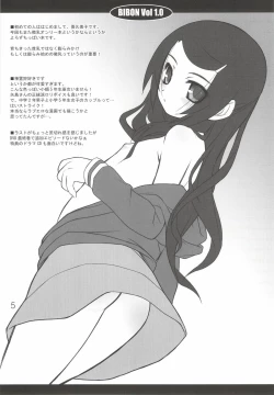 Page 4 of BIBON VOL 1.0