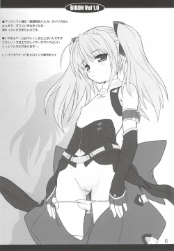 Page 5 of BIBON VOL 1.0