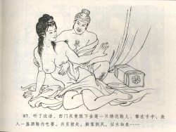 Page 91 of 金瓶梅全传 三 潘金莲越轨