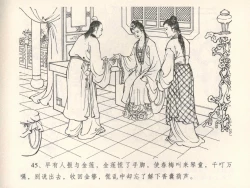 Page 49 of 金瓶梅全传 五 梳笼李桂香