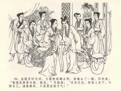 Page 58 of 金瓶梅全传 六 暗算花子虚