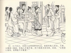 Page 61 of 金瓶梅全传 六 暗算花子虚