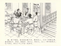 Page 70 of 金瓶梅全传 十六 韩道国纵妇