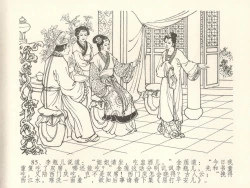 Page 89 of 金瓶梅全传 十六 韩道国纵妇