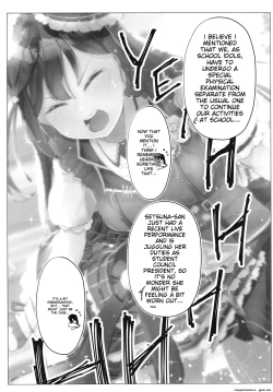 Page 4 of School Idol no Tokubetsu Shintai Sokutei AZUNA | School Idol Special Physical Examination A・ZU・NA