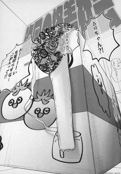 Page 42 of Otomune-shiki ChitsuTrain Juku| 	Otsumune Style Vaginal Training School: Cerise Bouquet Edition