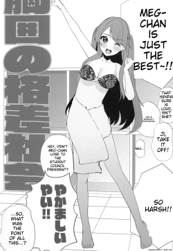 Page 44 of Otomune-shiki ChitsuTrain Juku| 	Otsumune Style Vaginal Training School: Cerise Bouquet Edition