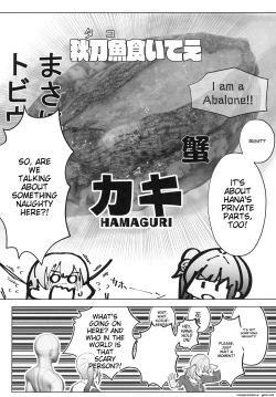 Page 4 of Otomune-shiki ChitsuTrain Juku| 	Otsumune Style Vaginal Training School: Cerise Bouquet Edition