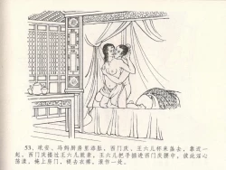 Page 57 of 金瓶梅全传 十八 包占王六儿