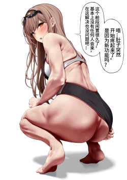 Page 2 of Rapi Jelly Haisetsu