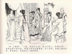 Page 59 of 金瓶梅全传 十九 官哥穿道袍