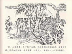 Page 59 of 金瓶梅全传 二十一 醉拶夏花儿