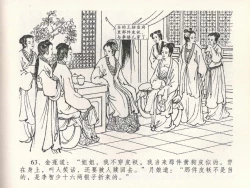 Page 67 of 金瓶梅全传 二十二 含怒骂玳安