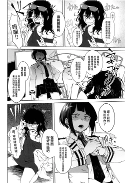 Page 31 of Leveling Unleash