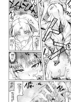 Page 25 of Ruvia Vision