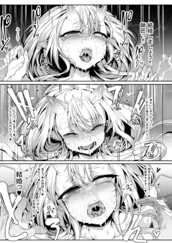 Page 33 of M.P.vol.28