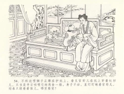 Page 58 of 金瓶梅全传 三十一 怒摔雪狮子