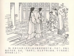 Page 63 of 金瓶梅全传 三十一 怒摔雪狮子