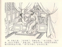 Page 62 of 金瓶梅全传 三十四 恸哭李瓶儿