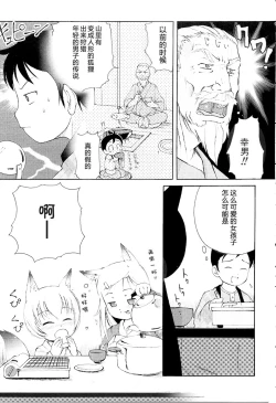 Page 123 of MiniMimi