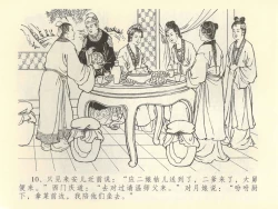 Page 14 of 金瓶梅全传 四十二 同床索皮袄