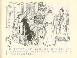 Page 19 of 金瓶梅全传 四十二 同床索皮袄