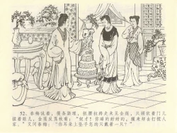 Page 56 of 金瓶梅全传 四十二 同床索皮袄