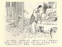 Page 58 of 金瓶梅全传 四十二 同床索皮袄