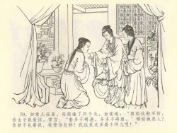 Page 74 of 金瓶梅全传 四十二 同床索皮袄