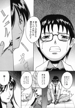 Page 189 of Shiiku Ganbou