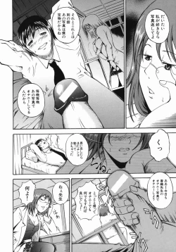 Page 40 of Shiiku Ganbou