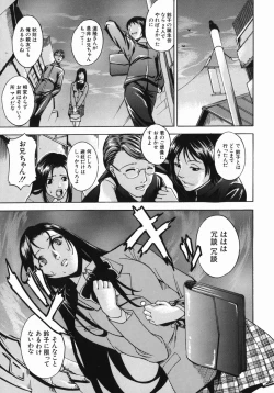 Page 85 of Shiiku Ganbou