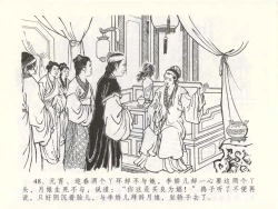 Page 52 of 金瓶梅全传 四十九 盗财归春院