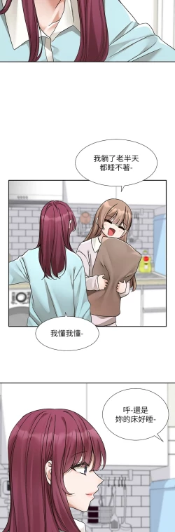 Page 107 of 社团学姐/Circles 187-194