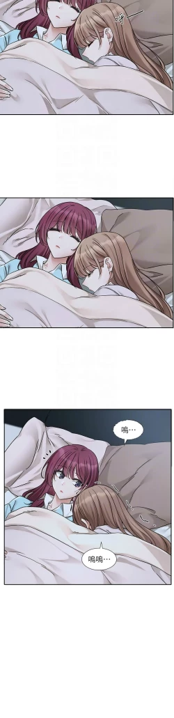 Page 112 of 社团学姐/Circles 187-194