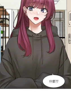 Page 165 of 社团学姐/Circles 187-194