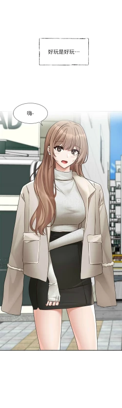 Page 213 of 社团学姐/Circles 187-194