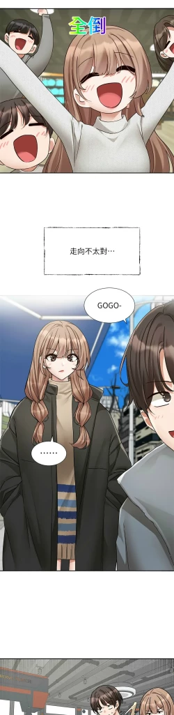 Page 215 of 社团学姐/Circles 187-194