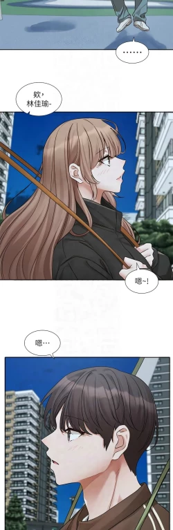 Page 269 of 社团学姐/Circles 187-194