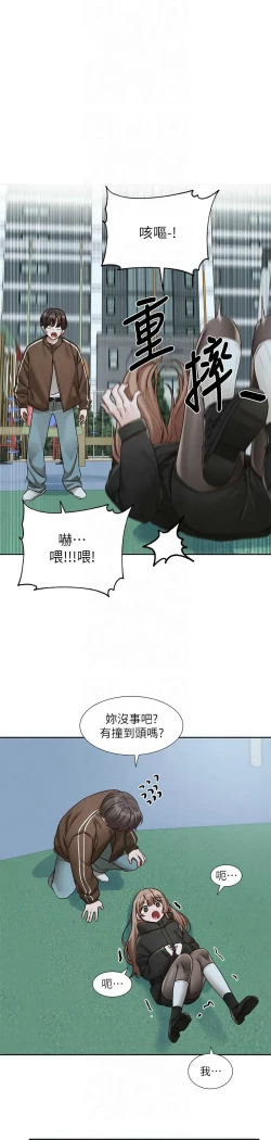 Page 272 of 社团学姐/Circles 187-194