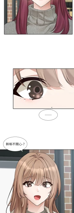 Page 76 of 社团学姐/Circles 187-194