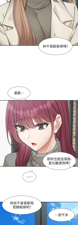 Page 77 of 社团学姐/Circles 187-194