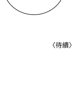 Page 22 of 已婚学生想坏坏 | 已婚學生想壞壞 1-7