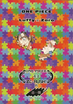 Page 34 of Nichijou Zatsuji