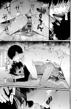 Page 10 of Kemomimi Shota to Futarikiri ni Natta node | 因为和兽耳正太两人独处了所以就...